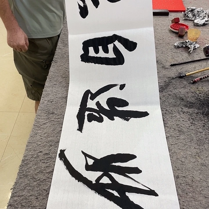 书法Lvqinzhenshufa