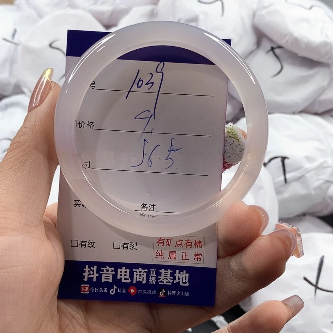 石英质玉玛瑙未镶嵌