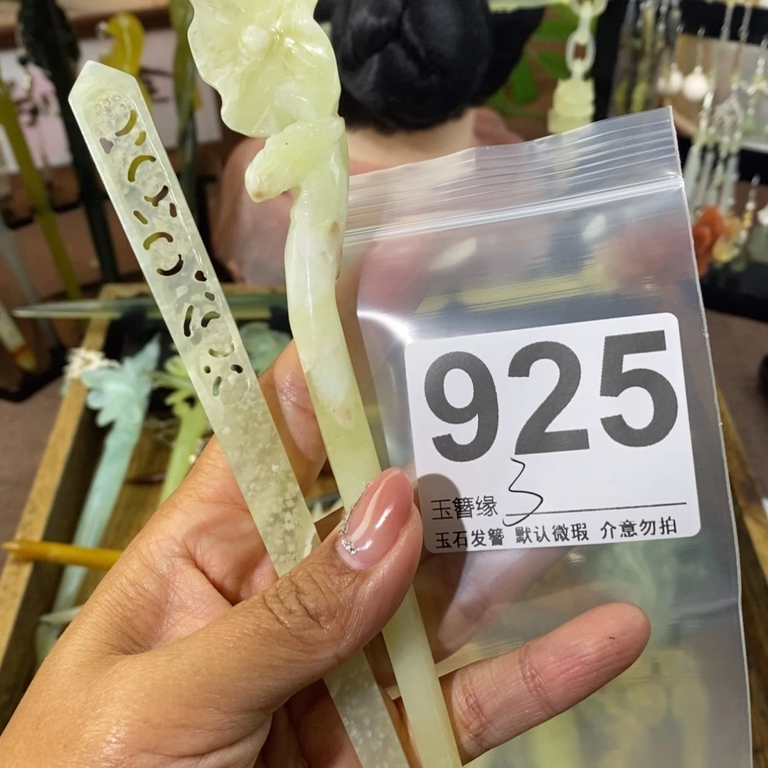 蛇纹石玉未镶嵌发饰?**?