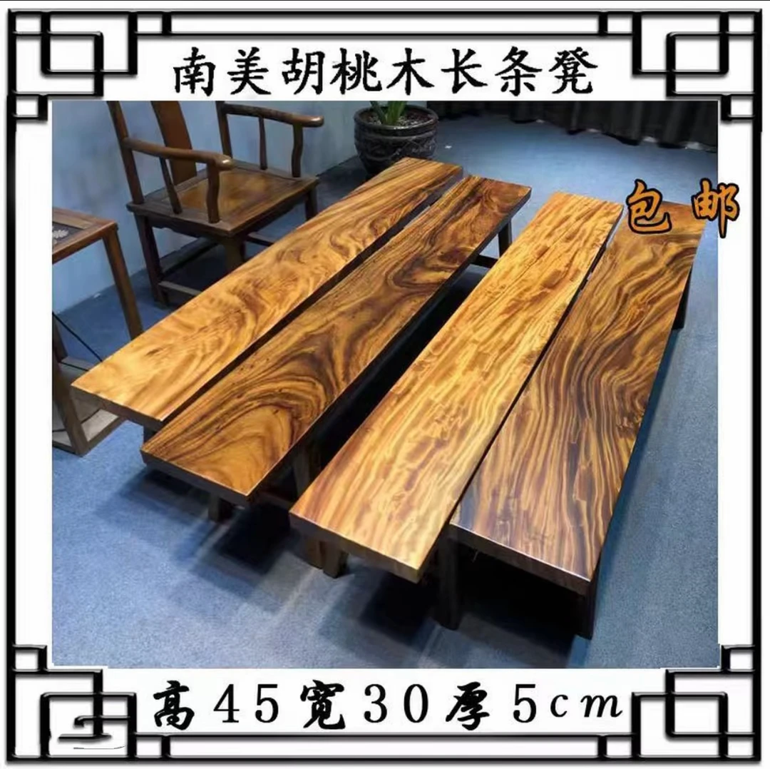 胡桃木纯料条凳0.8、1、1.2、1.5、1.8、2米