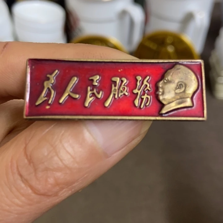 景德镇陶瓷研究所