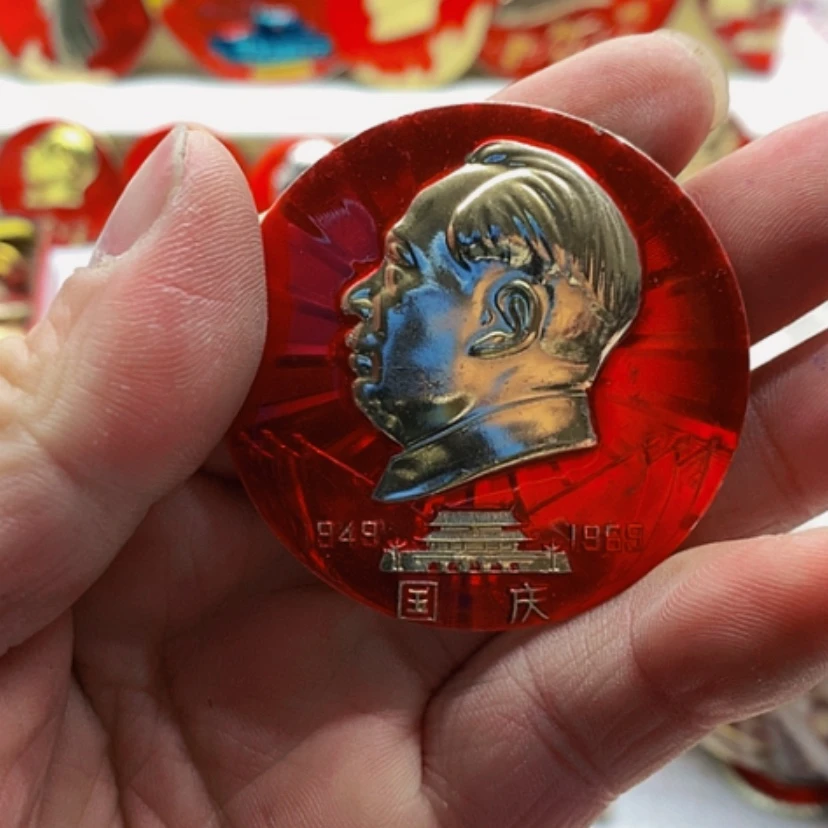 【闪购商品】光*红章收藏30