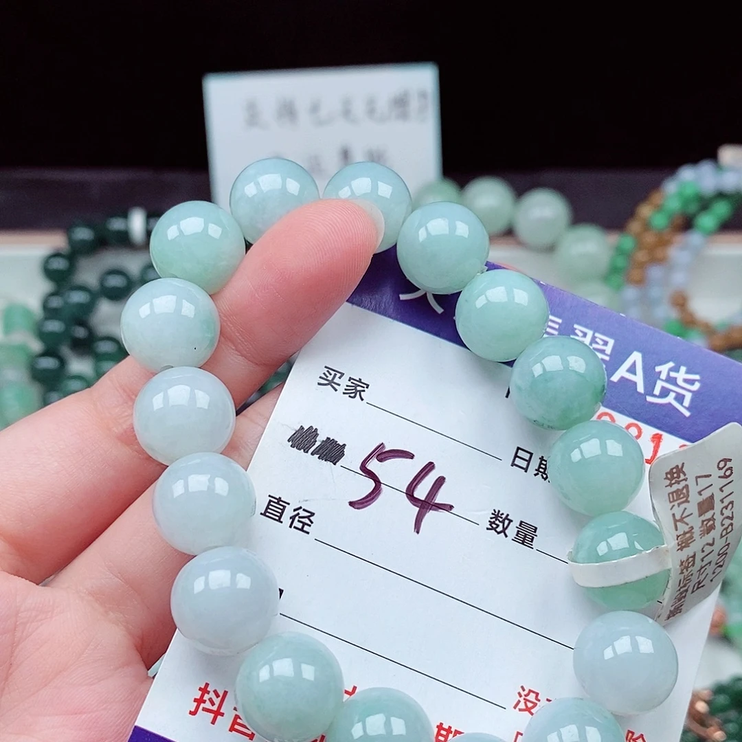翡翠未镶嵌毛衣链