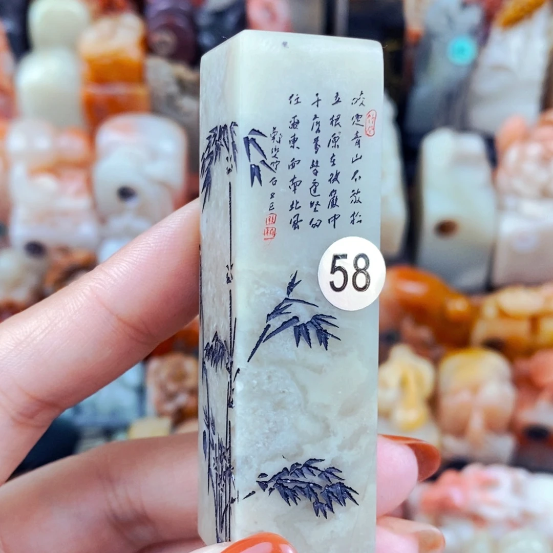 昌化石印石手工篆刻