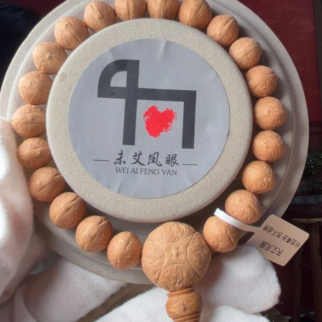 （***）凤眼菩提手串精品凤眼菩提11.5