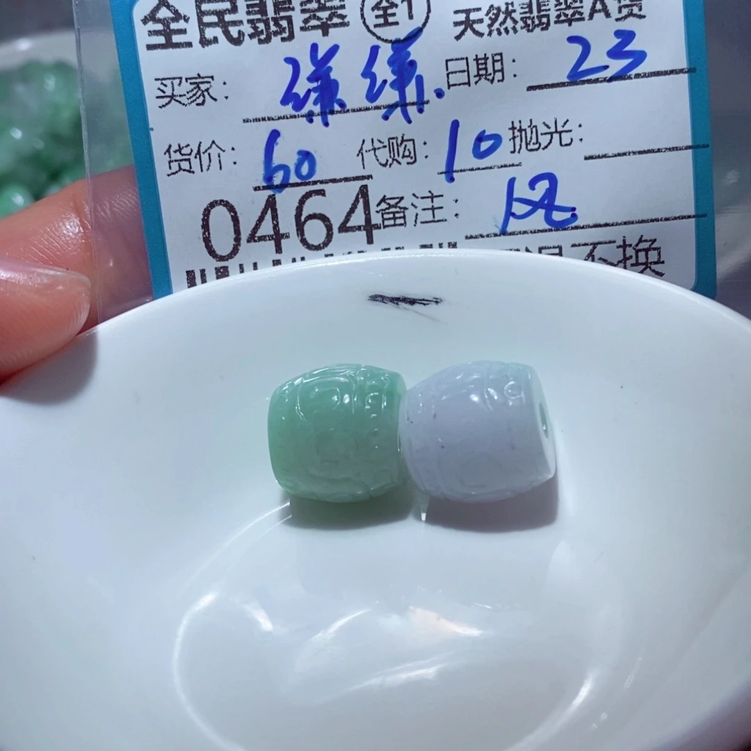 谦***子翡翠未镶嵌颈饰翡翠