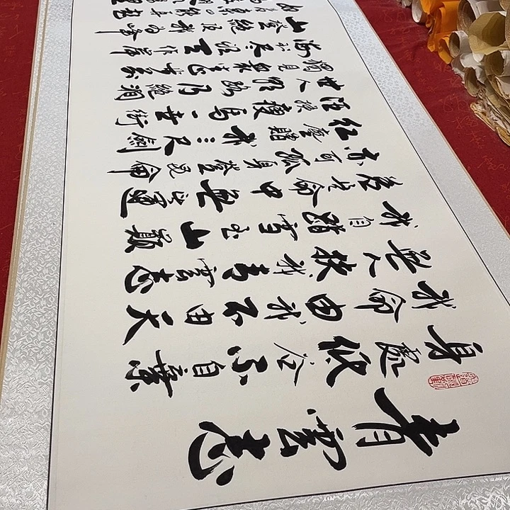 书法青云志卷轴李保军205✖️55厘米左右手写