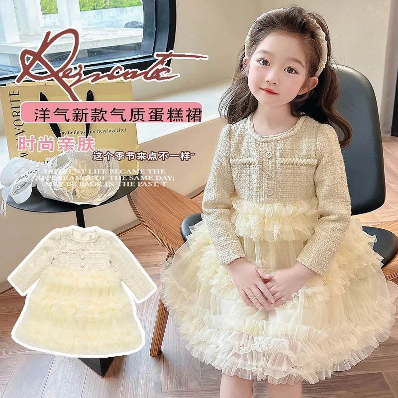 女童小香风连衣裙秋装2025新款儿童春秋季洋气长袖女宝宝公主裙子