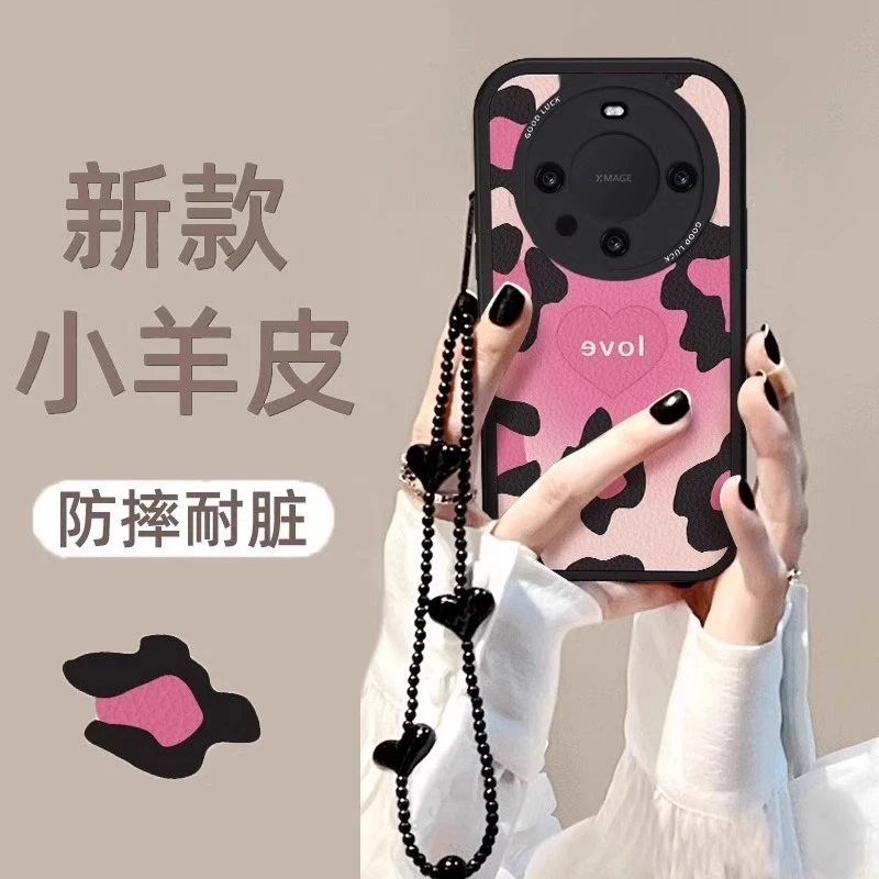 粉爱心豹纹适用华为mate70Pro手机壳新款60高级感50硅胶带手链p80