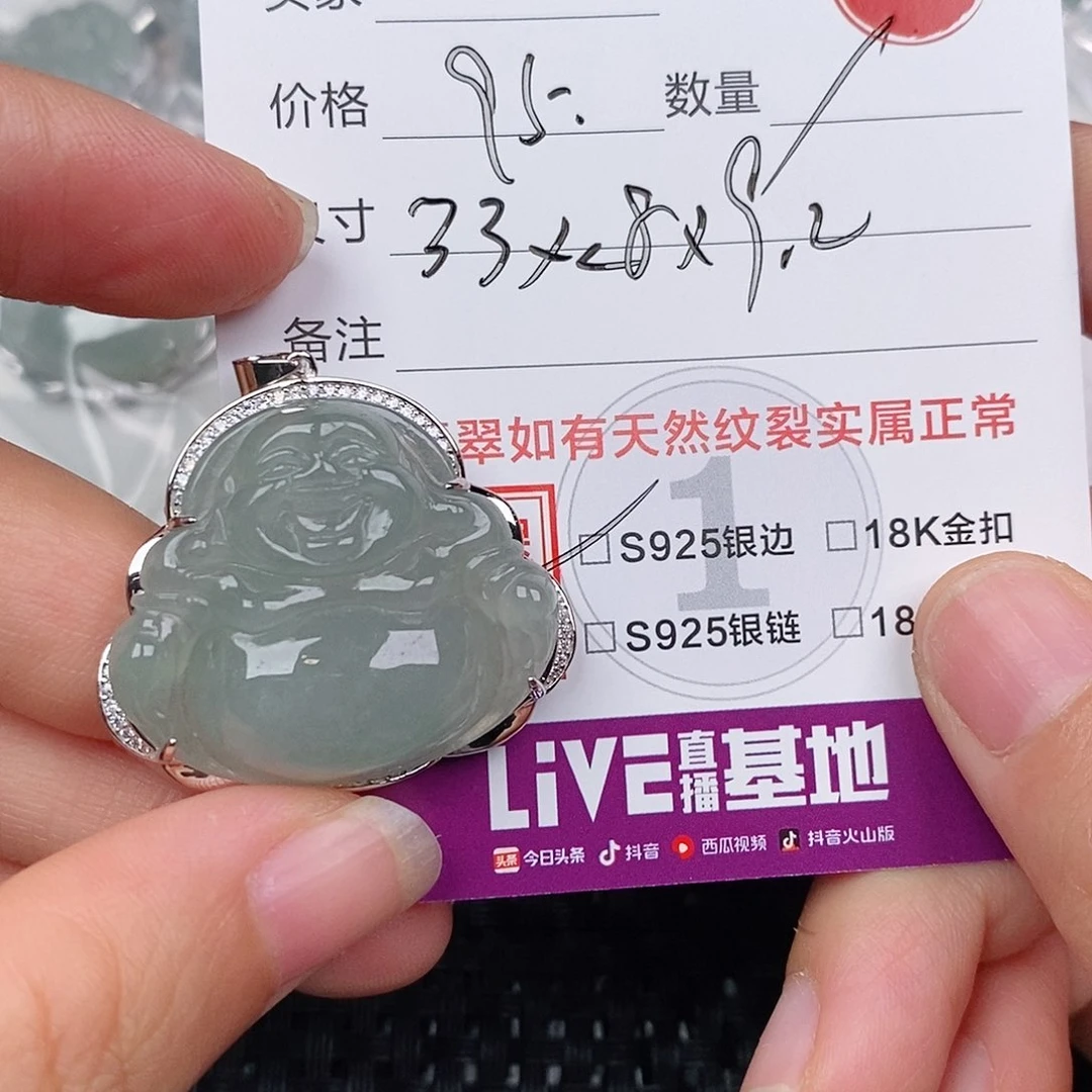 颈饰银S925镶嵌翡翠