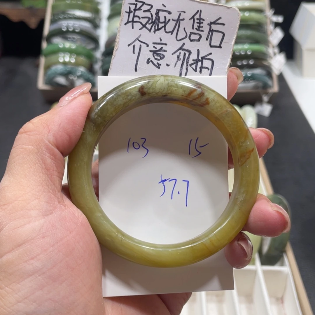 未镶嵌蛇纹石玉手镯