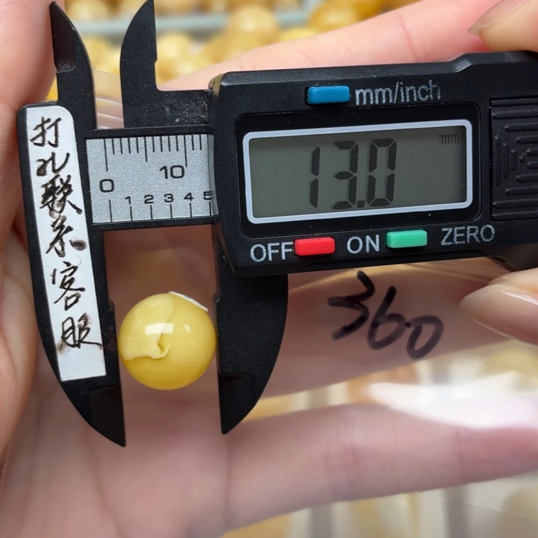 麦***子裸石蜜蜡未镶嵌微瑕