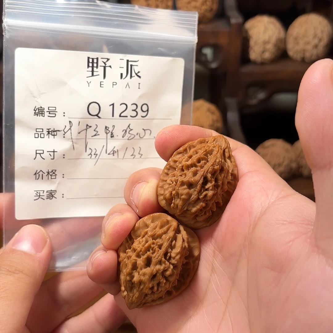 文玩核桃吊坠全品一代十三陵鸡心33边41高
