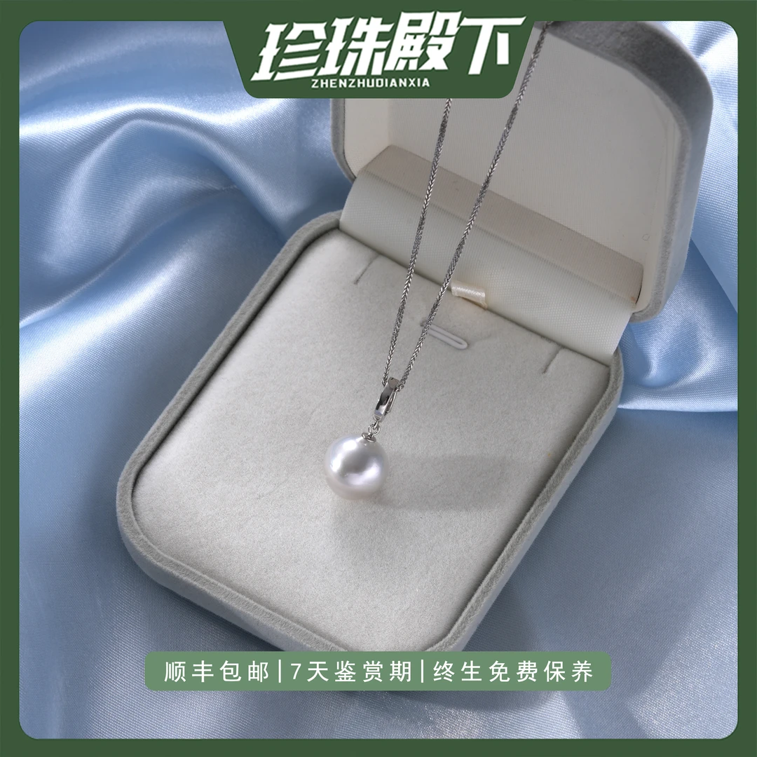 冷光海水澳白巴洛克吊坠活口扣经典百搭S925银（多样性发1件