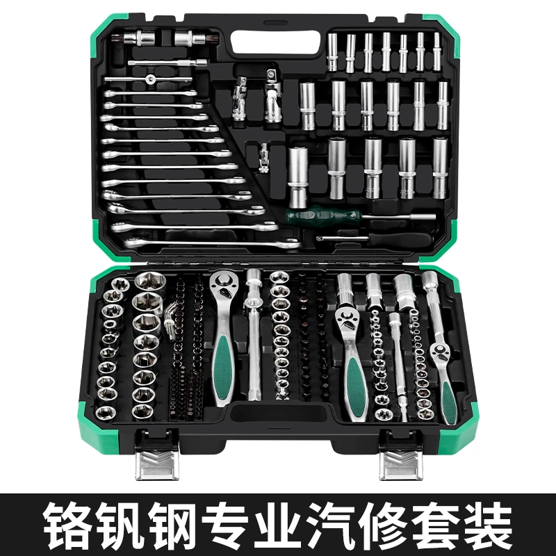 科加216件套72齿汽修工具套装套筒扳手工具组合套装修车工具箱维