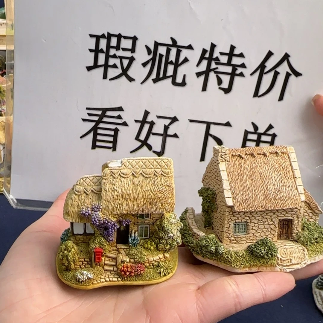 陶土Lilliputlane