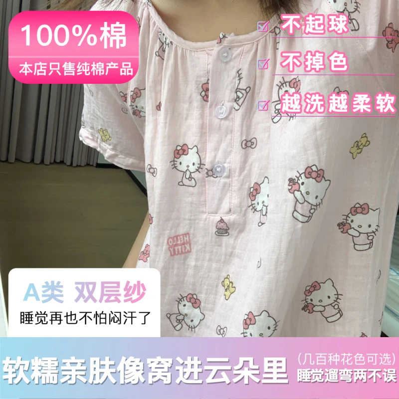 全棉双层纱卡通可爱公主风短袖睡裙显瘦洋气超仙居家长袖连衣裙