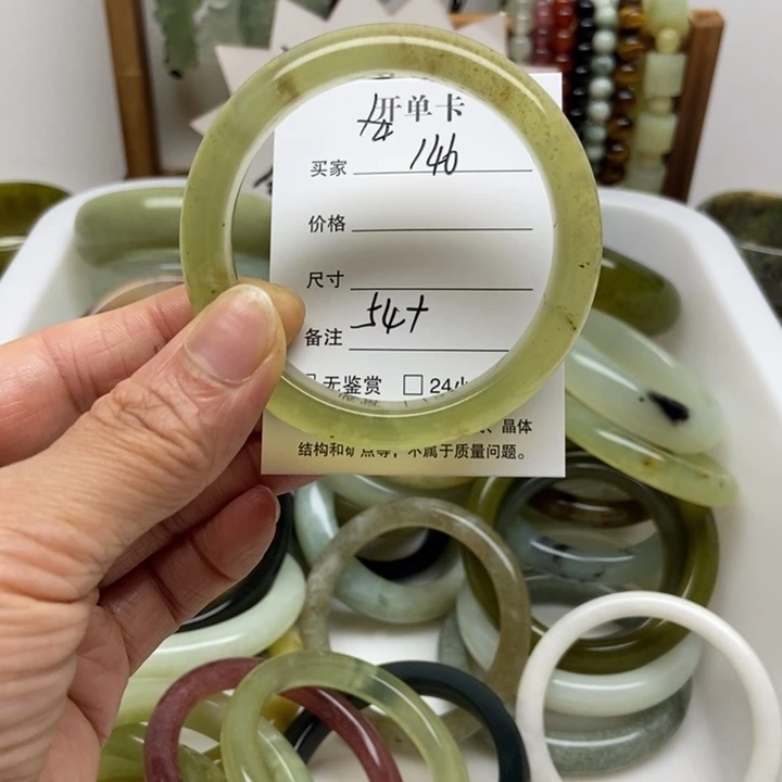 未镶嵌蛇纹石玉手镯