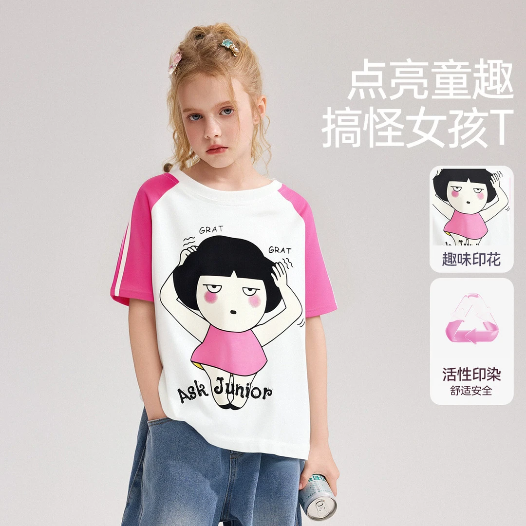 【福利】儿童短袖夏可爱印花半袖T恤女童运动上衣JF2STR15859F sp