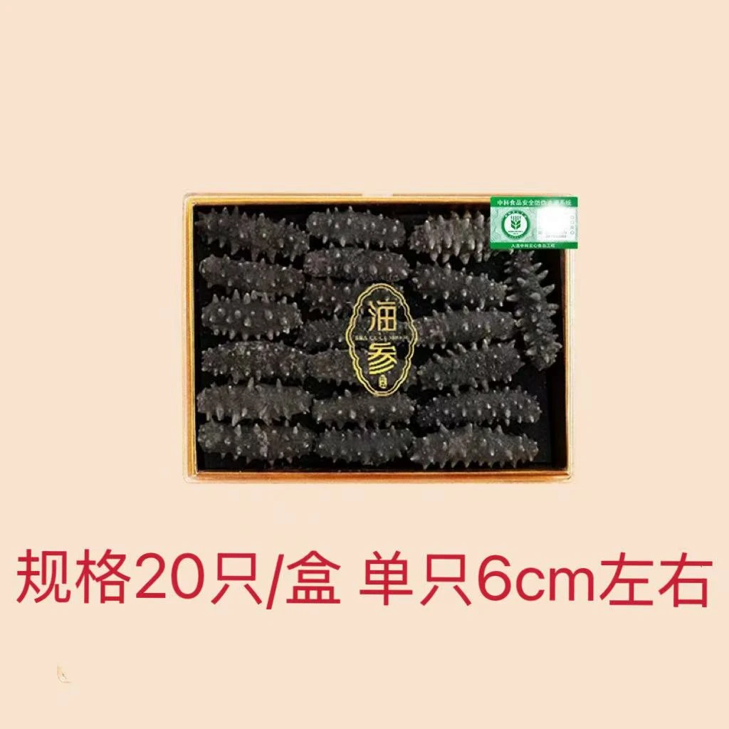 （2大盒40只）0糖0添加海参FD冷水速发冻干海参滋补送礼海产干