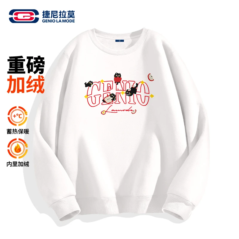 【敖瑞鹏代言】捷尼拉莫秋冬季加绒卫衣圆领长袖休闲上衣