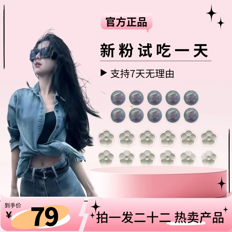 【蝴蝶和花】拍一发二十二 压片糖果 到手蝴蝶10粒+小花12粒