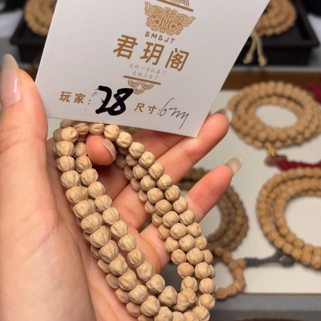 吊坠柏香籽/百香籽