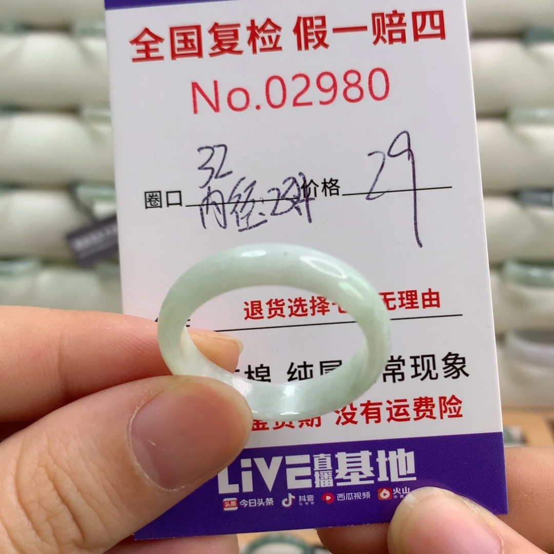 翡翠戒指未镶嵌天然翡翠