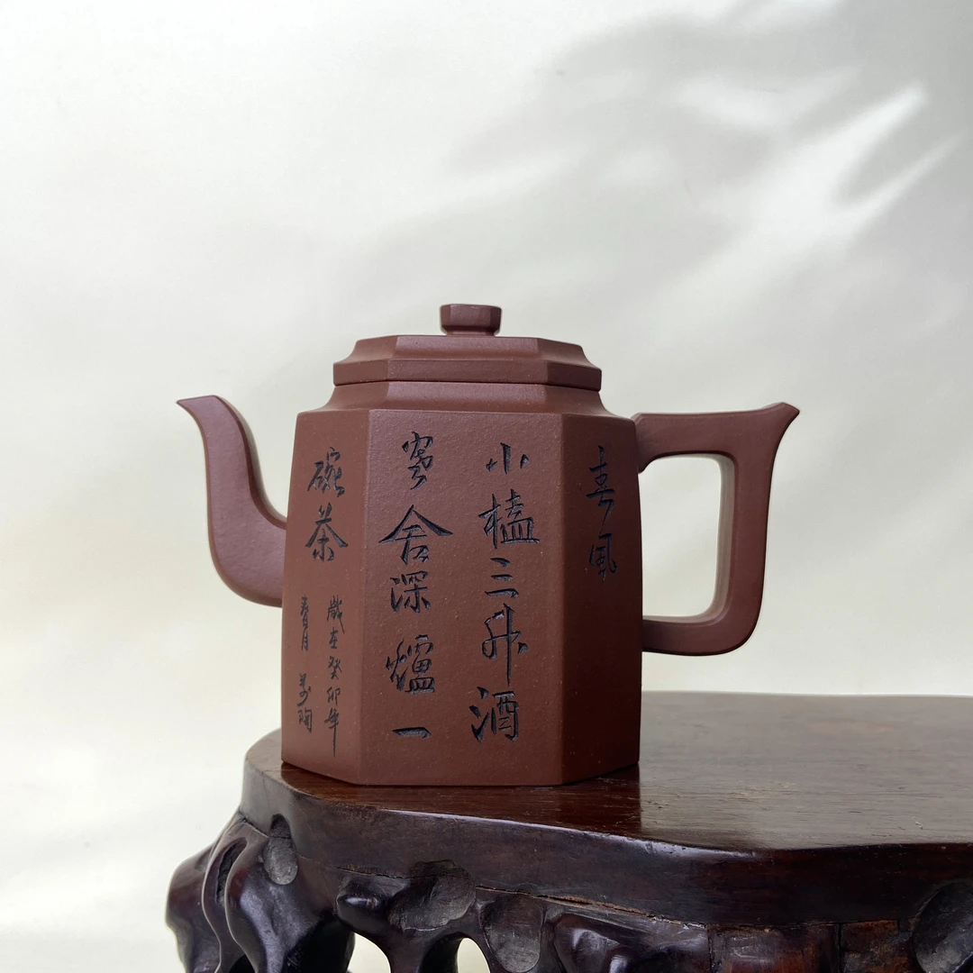 宜兴手工紫砂壶 GS4265-17（范永芳）