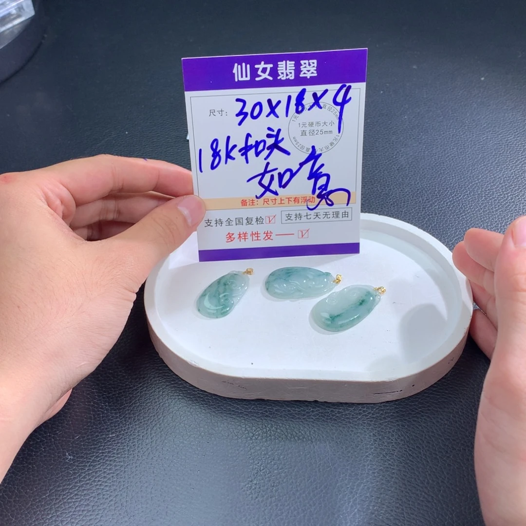 未镶嵌手链翡翠翡翠多样性发货一个