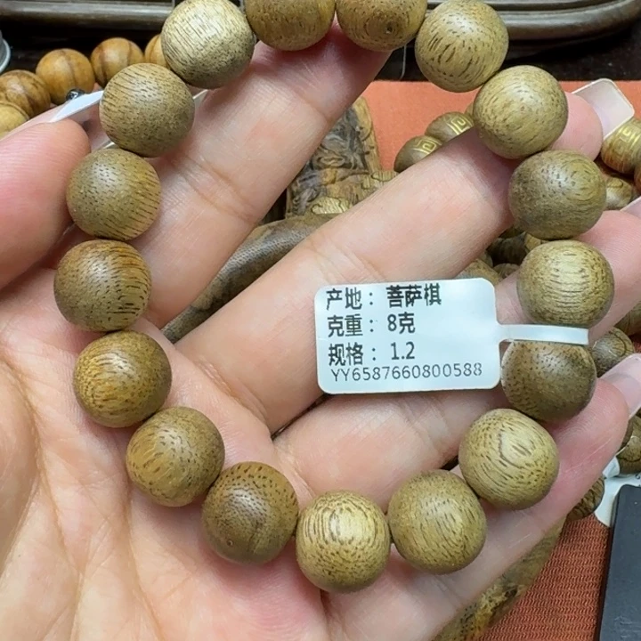 沉香沉香碎屑馨安居沉香88888