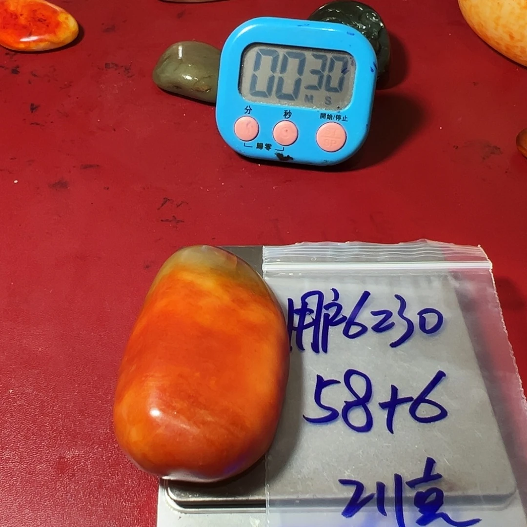 用***5和田玉（糖玉）未镶嵌挂件