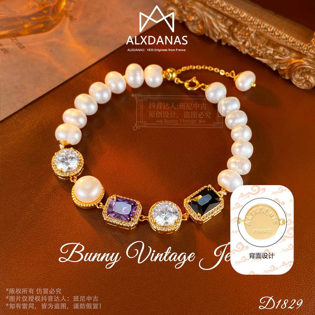 D1829法【中古世纪】秋冬ALXDANAS 爱丽丝手链