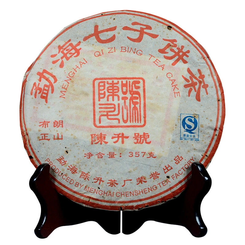 2007年 陈升号 布朗正山 生茶 357克/饼 微虫洞，微茶油