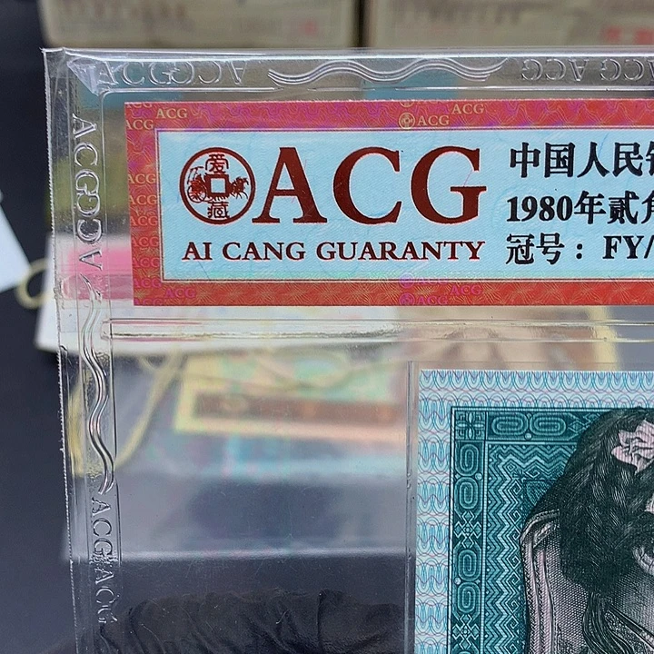 一张送.5标十一组无47