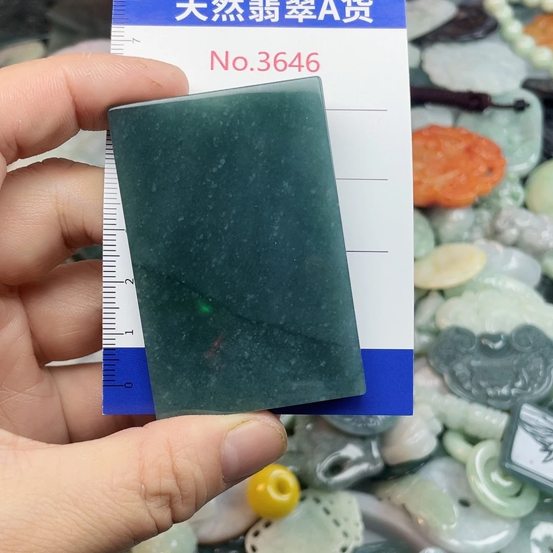翡翠未镶嵌挂件 3646