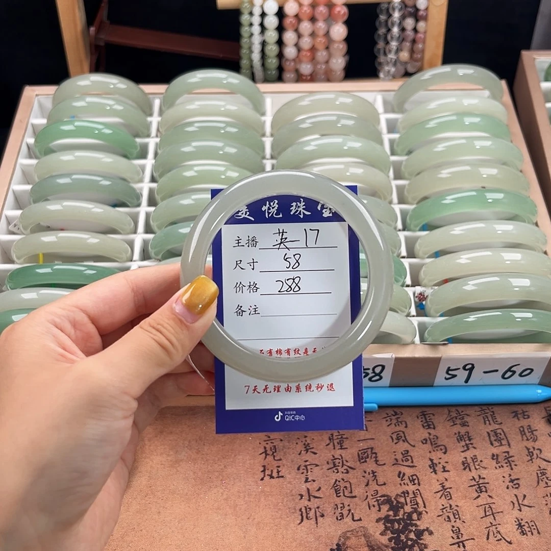 未镶嵌手镯石英质玉蛋*.