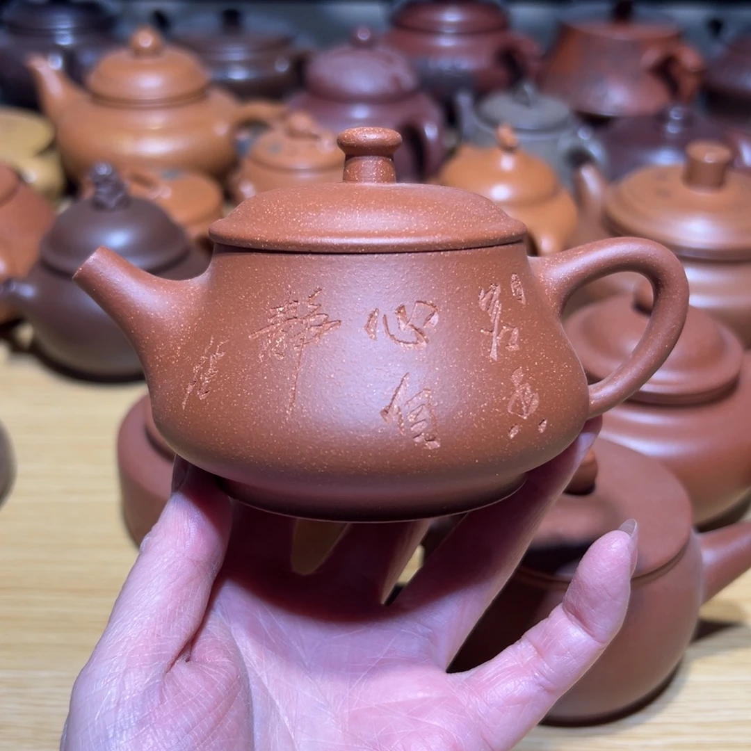茶壶紫砂宜兴紫砂原矿紫砂150
