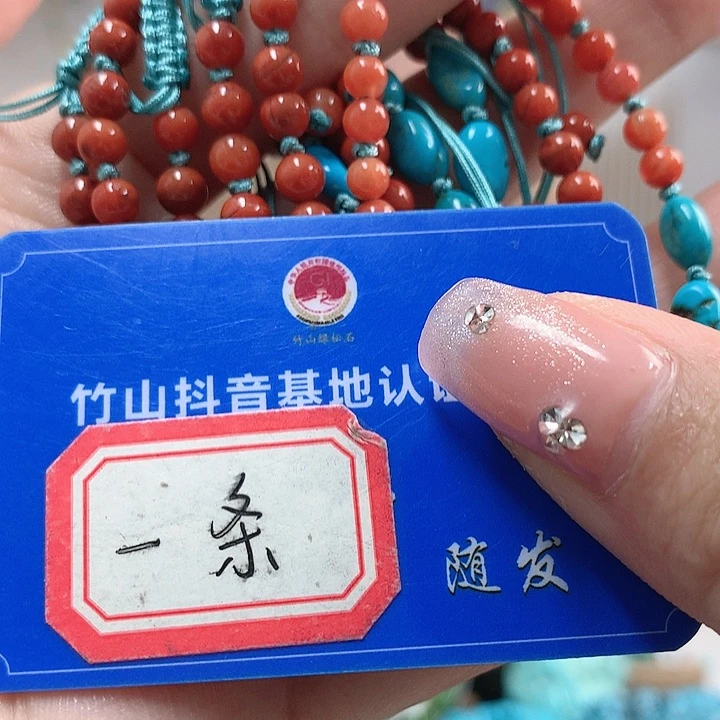 南红玛瑙珠宝奇石未镶嵌