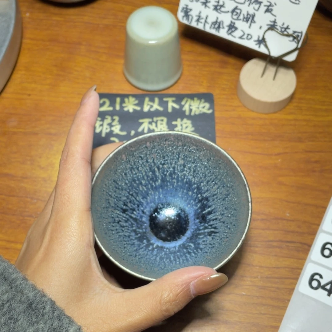 茶盏知音茶盏主人杯645