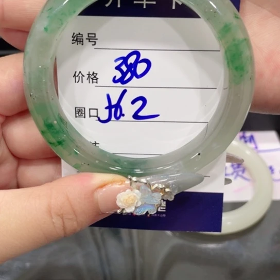 合金手镯石英质玉（非洲翠）