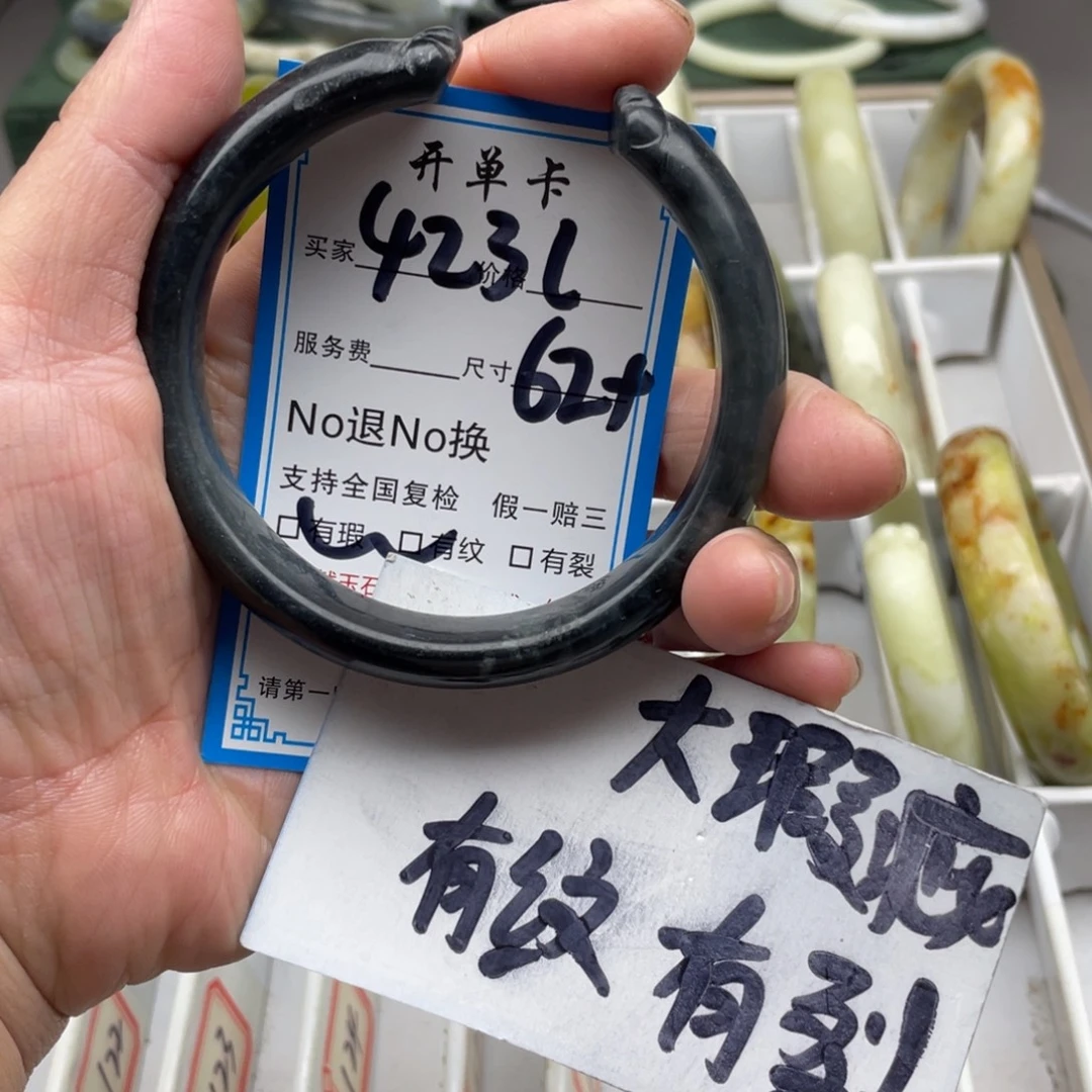 蛇纹石玉未镶嵌手镯