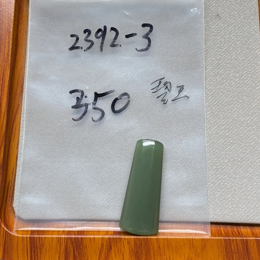 要***友和田玉未镶嵌颈饰