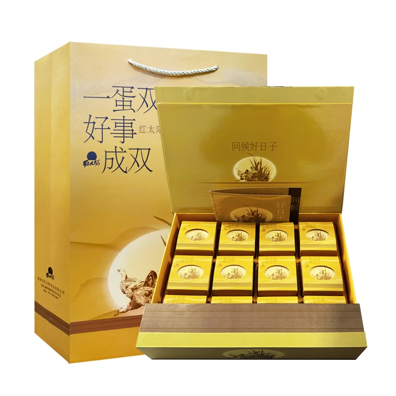 红太阳高邮双黄蛋咸鸭蛋精品礼盒12枚 100克/枚双黄送礼1.2kg礼盒