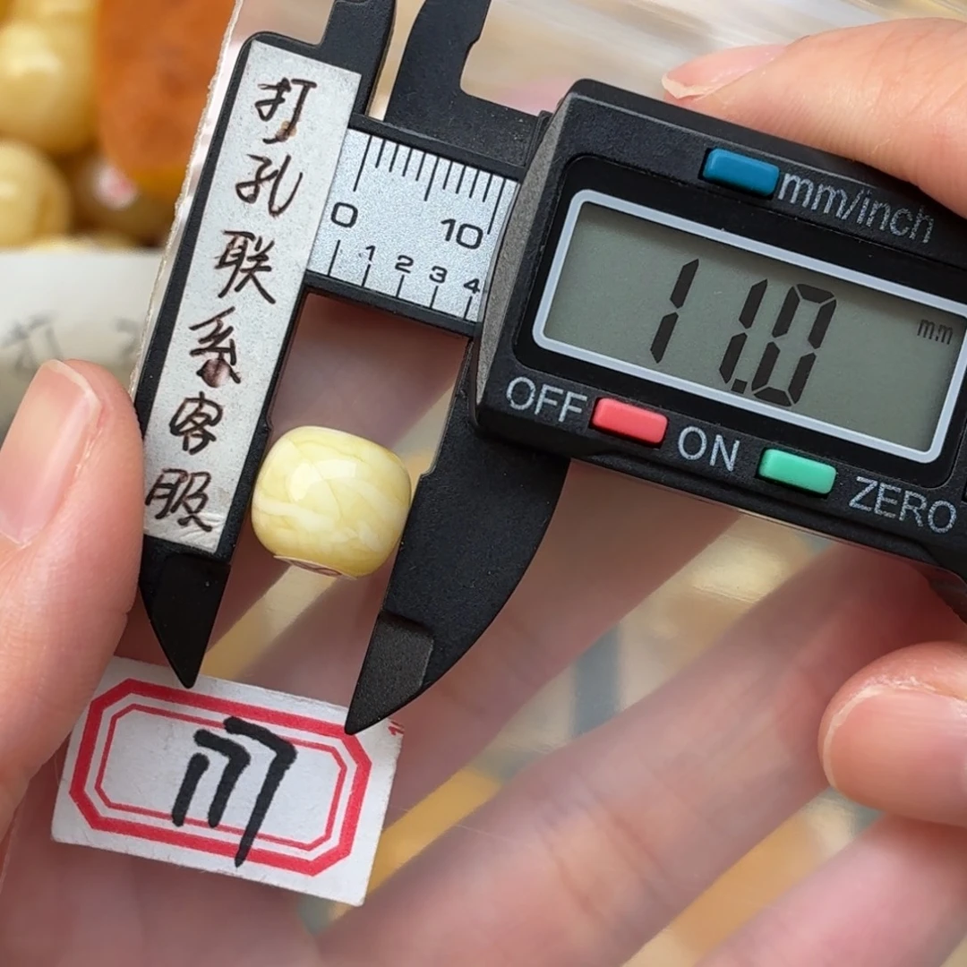 破***立蜜蜡未镶嵌裸石蜜蜡