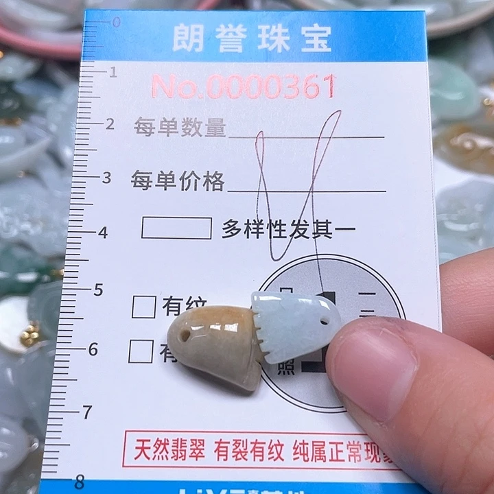 翡翠未镶嵌颈饰翡翠吊坠0361