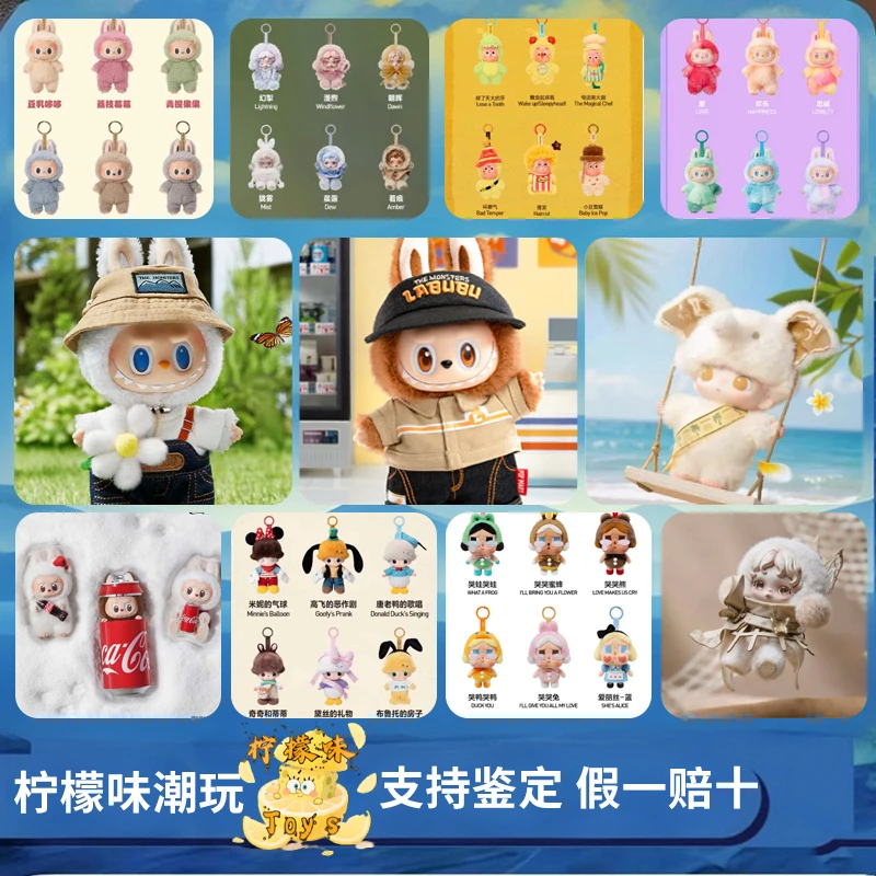 【直播间代折】泡泡随机盲盒