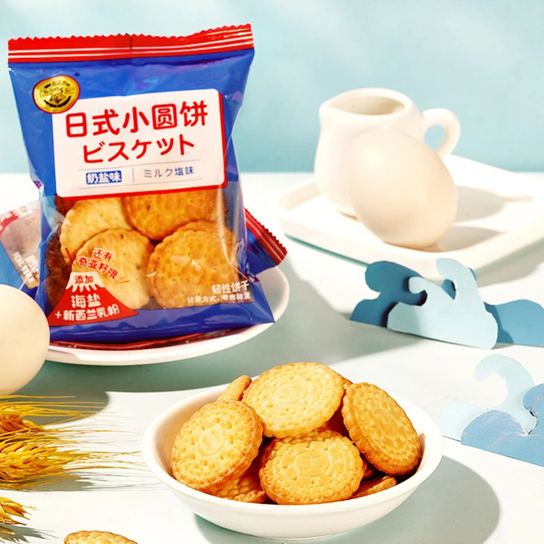 徐福记日式风味小圆饼干芝士牛乳海盐味圆圆小饼干办公下午茶
