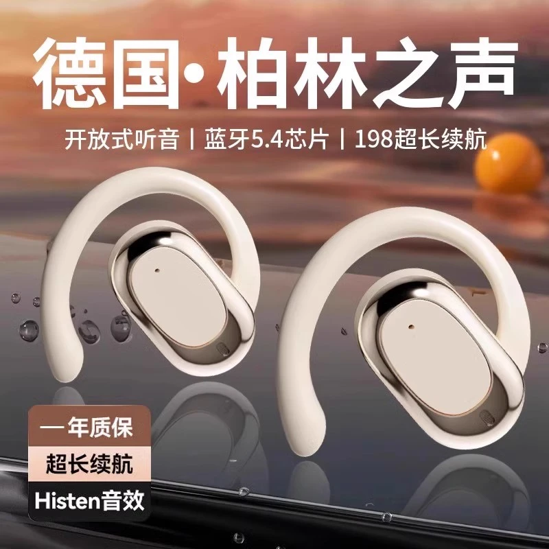 无线蓝牙耳机挂耳式气骨传导不入耳开放式耳夹跑步运动2025新款