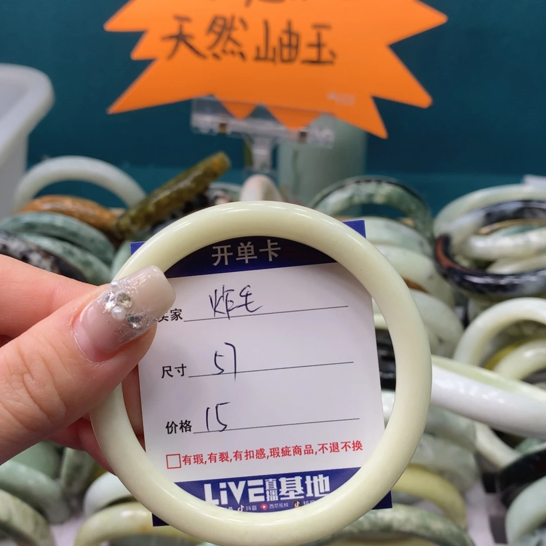 蛇纹石玉手镯未镶嵌炸***友